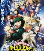 My Hero Academia Movie Review